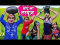 CHORI KA TARBOOJ | चोरी का तरबूज | Khandesh Hindi Comedy Video | Chotu Dada Comedy Video