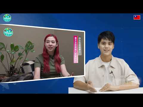 0130 NIA影音新聞－華語