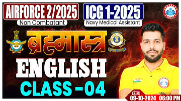 Airforce X & Y Group Classes 2024 | ICG GD DB English ब्रह्मास्त्र Class-04 | English By Anuj Sir