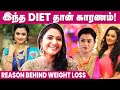 என் உடல் எடை குறைவிற்கு இது தான் காரணம் - Truth Revealed | Janani Ashok Kumar Weight Loss Journey