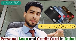 Credit Card & Loan in UAE | Dubai Credit Card Apply | #dxbinfo #creditcard