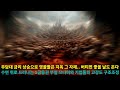 기준 금리 인하와 상반되게 지속해서 상승하는 영끌족의 주담대 금리.. 경기대응완충자본 도입 후 2년 이상은 영끌들에게 지옥 그 자체