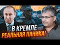 🔥ГАЛЛЯМОВ: у рф з&#39;явився ШАНС на протест! Ситуація ВИБУХНЕ після того як путін...