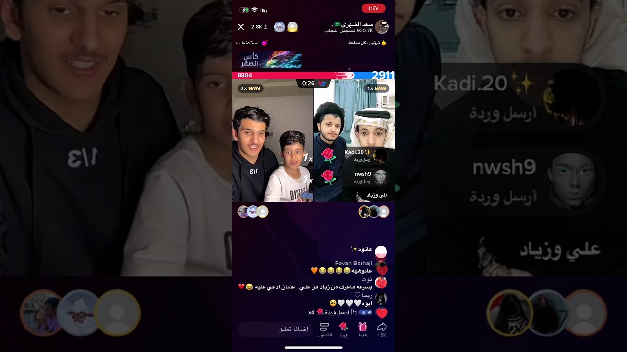 بث سعد الشهري مع حمود || علي وزياد || شادي || نواف بن عياش عبدالعزيز ابو ظهير عبودي الشراري|| باـند