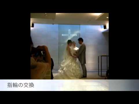 千田さん結婚式 品川プリンスホテル Youtube