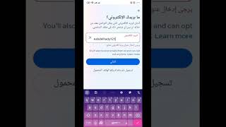 كيفيه عمل صفحه فيس بوك في دقيقه بدون رقم تليفون