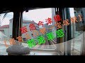 阪急今津線【西宮北口駅→宝塚駅】前面車窓 の動画、YouTube動画。