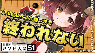 ロボ子さんの配信のサムネイル画像