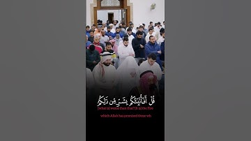 الشيخ أحمد النفيس تلاوة تخشع لها القلوب من سورة الحج ارح سمعك 🎧🤍
