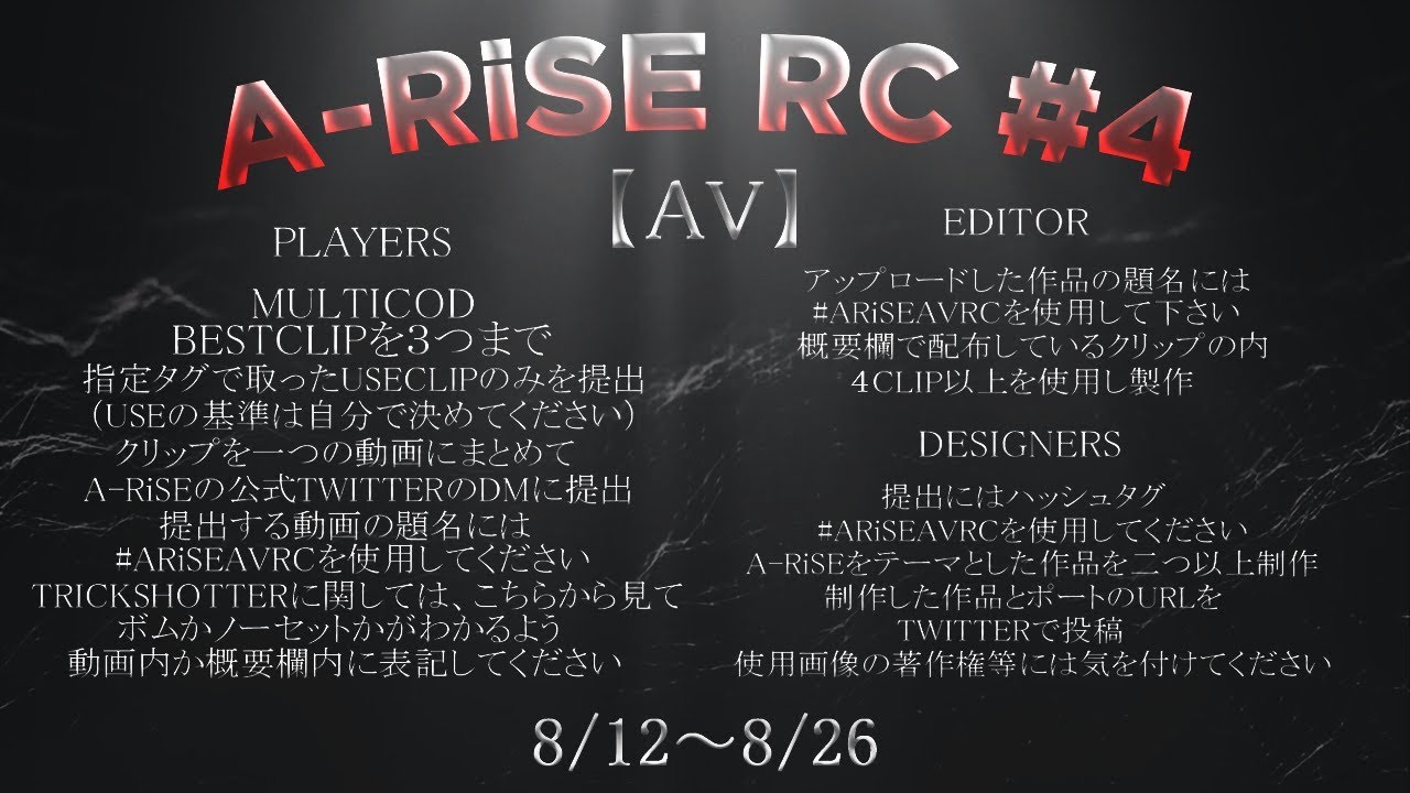 Rise clan