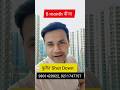 कुवैत Shutdown Visa ✈️ 6 month वीजा  #trending #reels #explore
