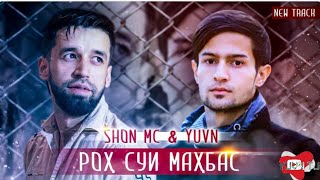 YUVN & SHON MC - Оча бачат наркаманай