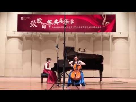 梁祝 Butterfly Lovers Concerto (excerpt) 中央音乐学院音乐会