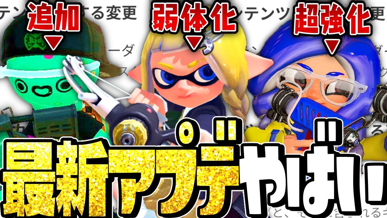スプラ3 ポケモン　バイオレット スプラトゥーン3』にて『ポケットモンスター スカーレット
