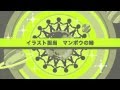 【GUMI】God's an Energy Cheapskate 神様はエレキ守銭奴 360p