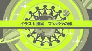 【GUMI】God's an Energy Cheapskate 神様はエレキ守銭奴 360p