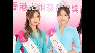 無厘政經113 TVB要放棄今屆港姐亞軍/破毒強人總評:名不副實但好睇/中年好聲音2:參賽者質素高 20230911
