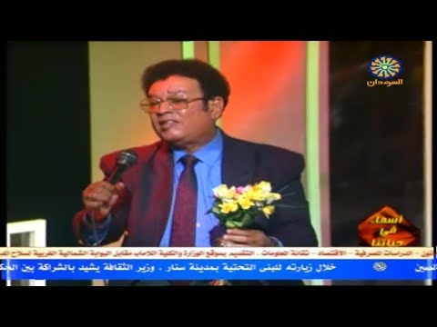 عبد الكريم الكابلي يا ستار علي من دورتك