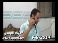 الشيخ محرم العطار سورة الأحزاب فى غزالة الخيس الزقازيق شرقية 09 08 2014 تسجيلات عبده موسى الشيخ محرم العطار سورة الأحزاب فى غزالة الخيس الزقازيق شرقية 09 08 2014 تسجيلات عبده موسى