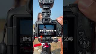 Mastering Blue Sky Dimming with Canon R50 Flash in 5 Easy Steps