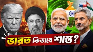 How is India safe amidst global unrest? screenshot 1