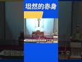 Fr Peter еќ з зљ иµ иє е Њж ґи йЃ рџ в пёЏFr Peter Fr Peter еќ з зљ иµ иє е Њж ґи йЃ рџ в пёЏFr Peter