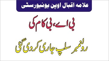 How to download BA, BCom roll No slip ::  AIOU Roll No slip