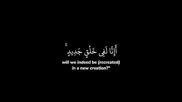كروما سورة السجدة سعود الشريم مقطع 2
