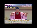 Prayer for sick hindi    by rev dr jaerock lee bimaro k liye prarthana