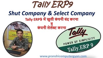 How to Tally ERP9 Shut Company & Select Company Tutorial  Tally.erp 9 in hindi