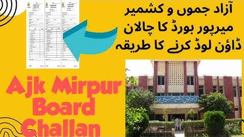 How to generate Ajk Mirpur Board fee challan of various categories #ajkboardchallan