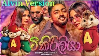 Tikiriliya Songalvin Versionkavi Music....