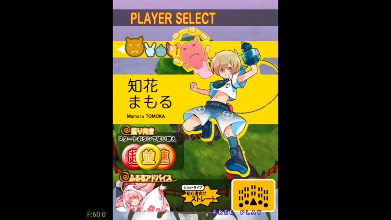 ZPG A1 Unicorn • Naomi Shmup (Vertical) 