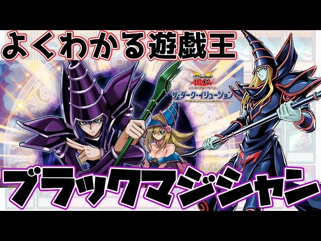 Yu-Gi-Oh!] The coolest magician! 