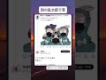 歌詞終わってる w #tiktok #twitter #おもしろ