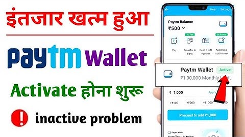 paytm wallet activate kaise kare | paytm wallet inactive problem | how to activate paytm wallet 2023