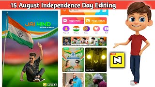 15 august independence day photo editing Noizz App screenshot 3