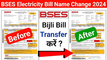 How To Change Name In Electricity Bill Online | BSES Electricity Bill Name Change | Process 2024
