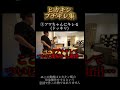 (ほぼドッキリ)珍しくキレるヒカキン様　#ヒカキン #疲労キン