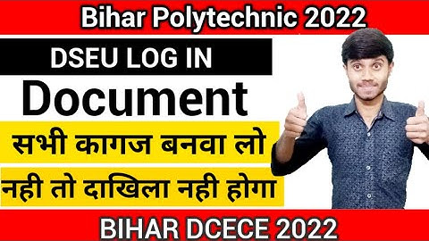 Bihar Polytechnic 2022 : Document Required For Admission | दाखिले के लिए Document : Bihar DCECE 2022