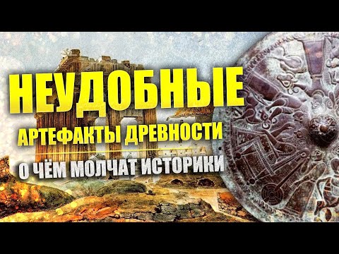 Запретные темы истории // Александр Белов