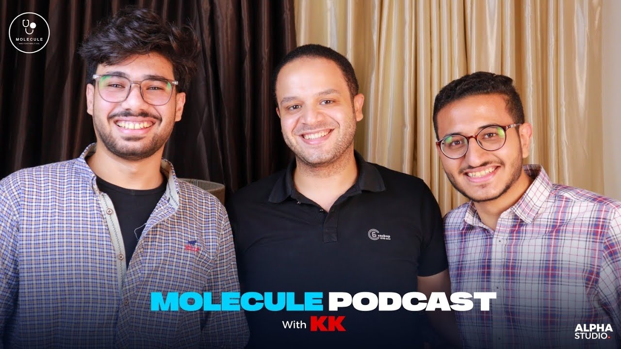 بودكاست موليكيول | الحلقة الثانية ـ دكتور كريم كمال 🩺❤️