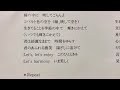 空気録音 NAO &amp; NOBU 君は綺麗なままで