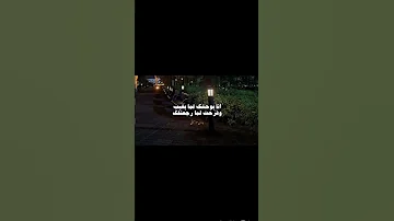 بتوحشيني وقلتلك بدون موسيقى اكسبلور بدون موسيقى Music اكسبلور لايك ليان 
