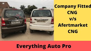 Company Fitted CNG or Aftermarket CNG? | Which one is Better? | What is Maruti S-CNG? (Hindi)