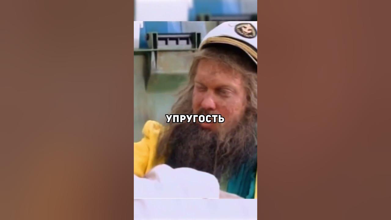 Сифон и Борода спа процедуры 😂😅 #нашараша #сериал #shorts - YouTube