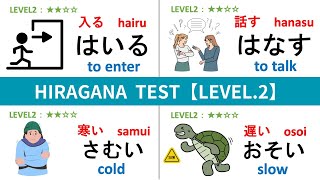 Hiraganahiragana Reading Test All Level2Japanese Hiragana Quiz