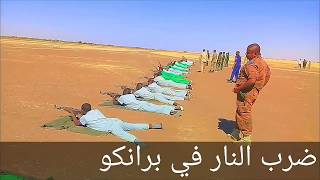 معسكر أبدر عبادي  حماه الوطن الدفعة الرابعة خواتيمة ( تنين السودان)