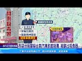 知法犯法！ 布袋分局員警汽車旅館吸毒 2大過免職｜三立新聞網 SETN.com