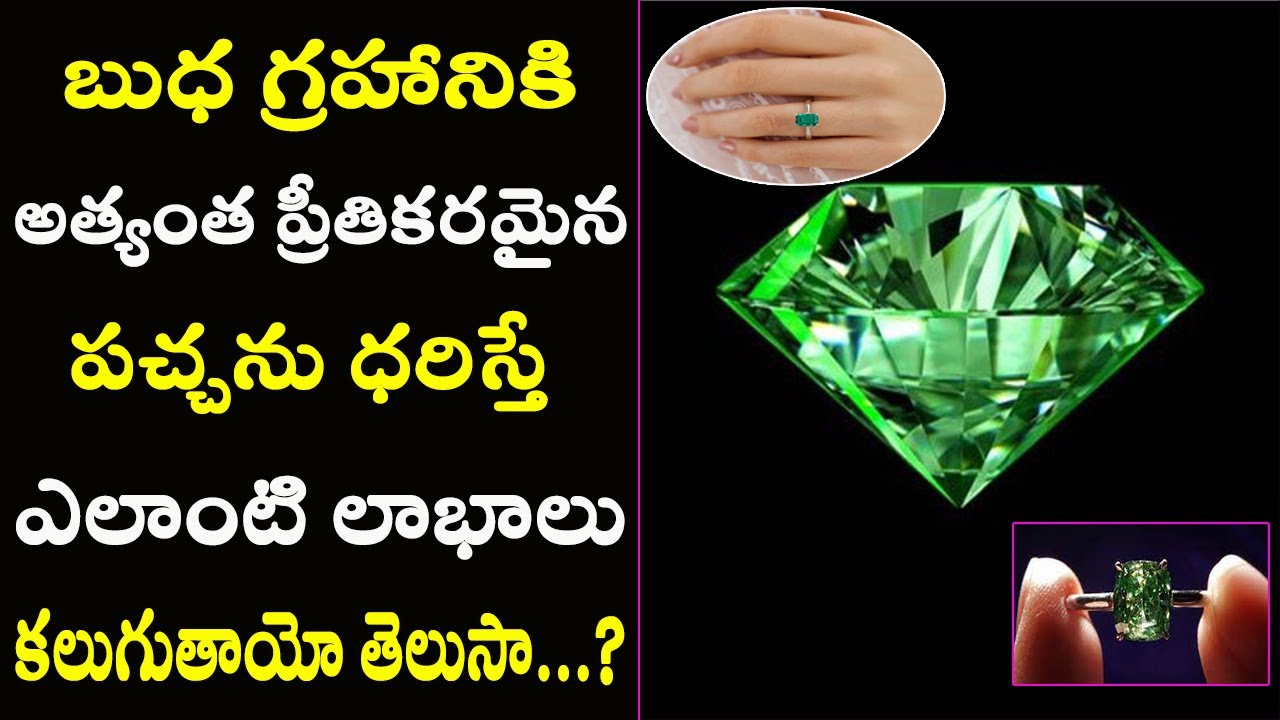 Buy Emerald Gold Rings Online - Gold Ring Collections - Jos Alukkas Online